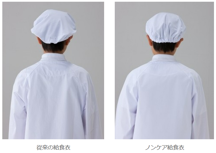 kiji2 給食衣の比較