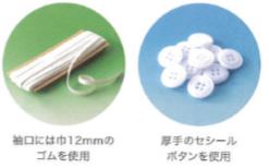 kiji5 付属品